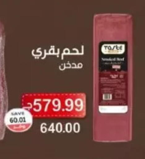 available at The Mart  in Egypt - Cairo