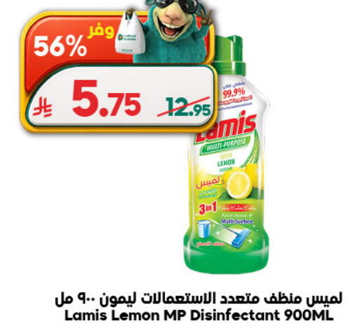 Lemon available at الدكان in مملكة العربية السعودية, السعودية, سعودية - ينبع