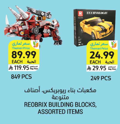 available at أسواق التميمي in مملكة العربية السعودية, السعودية, سعودية - المدينة المنورة