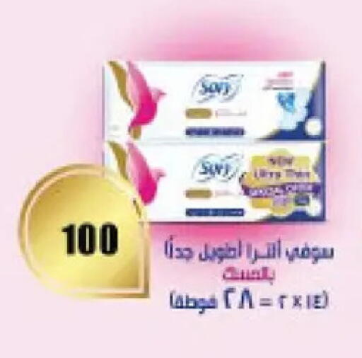 available at Fathalla Market  in Egypt - Cairo