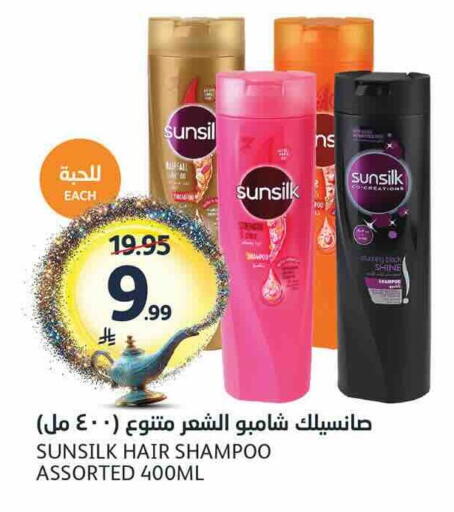 available at مركز الجزيرة للتسوق in مملكة العربية السعودية, السعودية, سعودية - الرياض