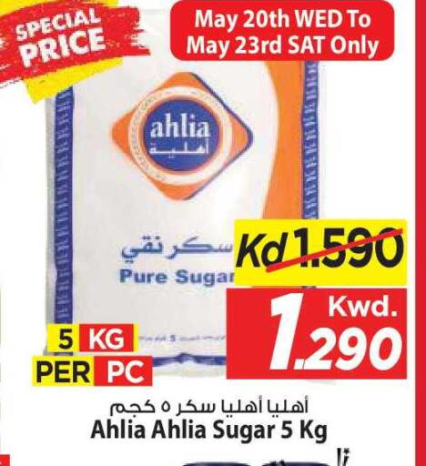 available at مارك & سايف in الكويت - مدينة الكويت