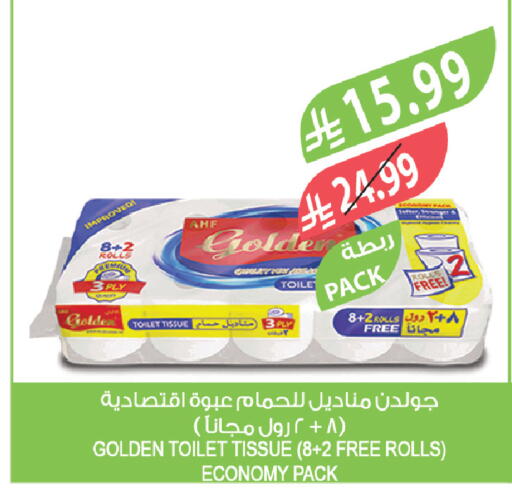 available at المزرعة in مملكة العربية السعودية, السعودية, سعودية - سيهات