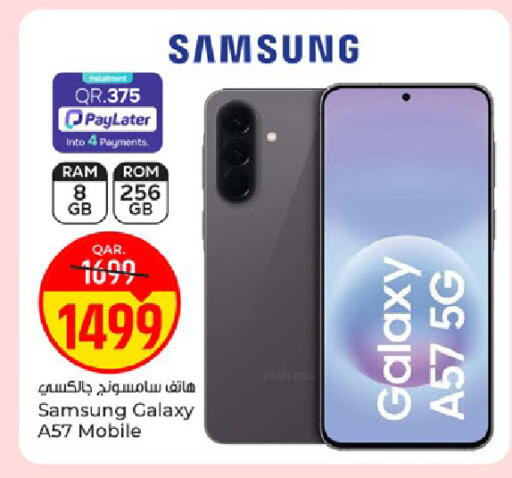 available at Paris Hypermarket in Qatar - Al Wakra