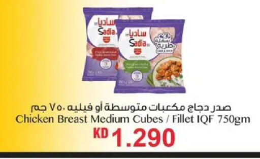 available at نستو هايبر ماركت in الكويت - مدينة الكويت
