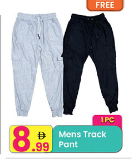 available at Everyday Center in UAE - Sharjah / Ajman