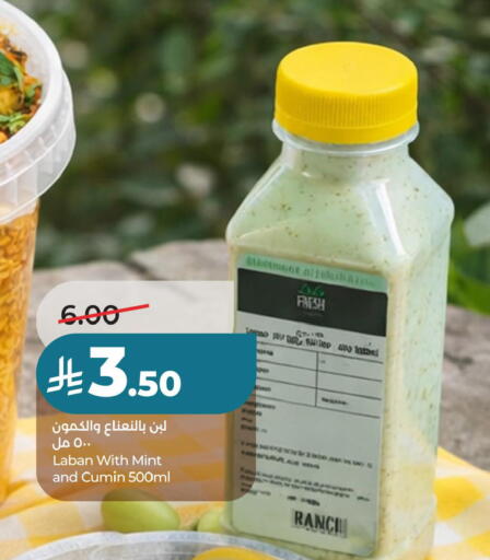 Mint Cumin available at لولو هايبرماركت in مملكة العربية السعودية, السعودية, سعودية - حفر الباطن