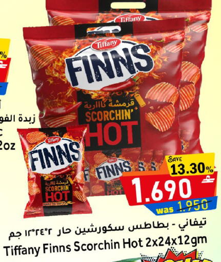available at مركز المزن للتسوق in عُمان - مسقط‎