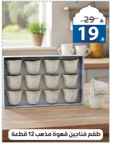 available at Alhadaya Center in KSA, Saudi Arabia, Saudi - Jeddah