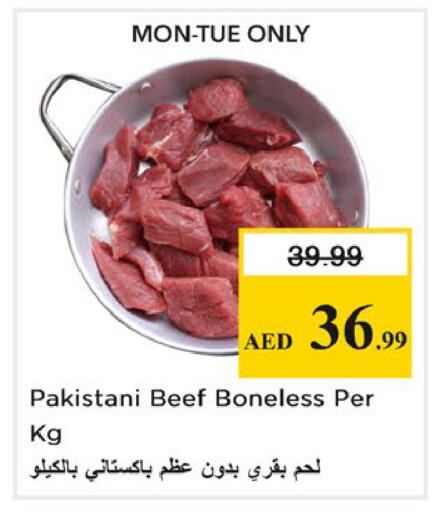 available at نستو هايبرماركت in الإمارات العربية المتحدة , الامارات - دبي