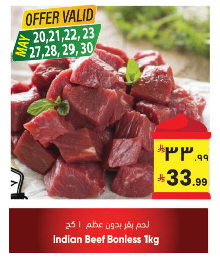 available at City Flower in KSA, Saudi Arabia, Saudi - Sakaka
