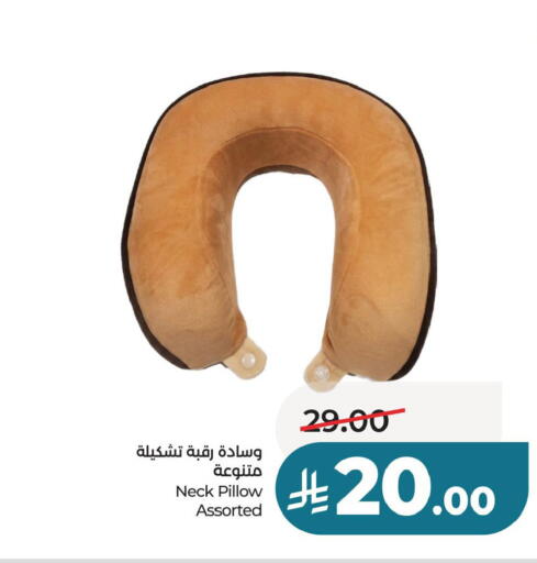 available at لولو هايبرماركت in مملكة العربية السعودية, السعودية, سعودية - حفر الباطن