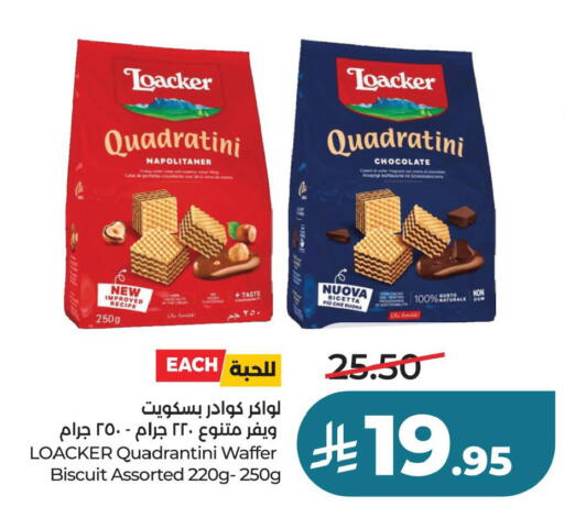 available at لولو هايبرماركت in مملكة العربية السعودية, السعودية, سعودية - حفر الباطن