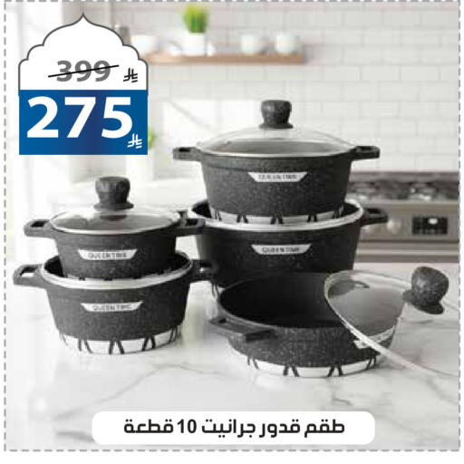 available at Alhadaya Center in KSA, Saudi Arabia, Saudi - Jeddah