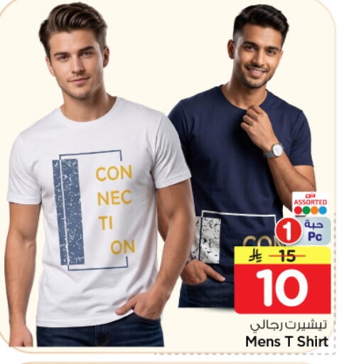 available at Nesto in KSA, Saudi Arabia, Saudi - Al-Kharj