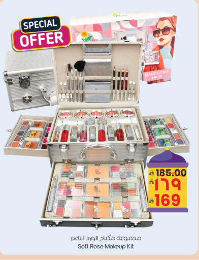 available at ستي فلاور in مملكة العربية السعودية, السعودية, سعودية - سكاكا