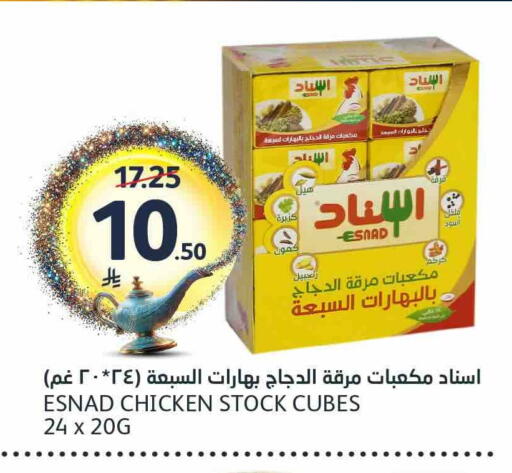 available at مركز الجزيرة للتسوق in مملكة العربية السعودية, السعودية, سعودية - الرياض