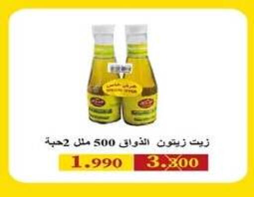 available at جمعية اشبيلية التعاونية in الكويت - مدينة الكويت