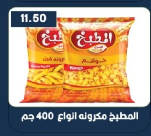 available at يورومارشيه in Egypt - القاهرة