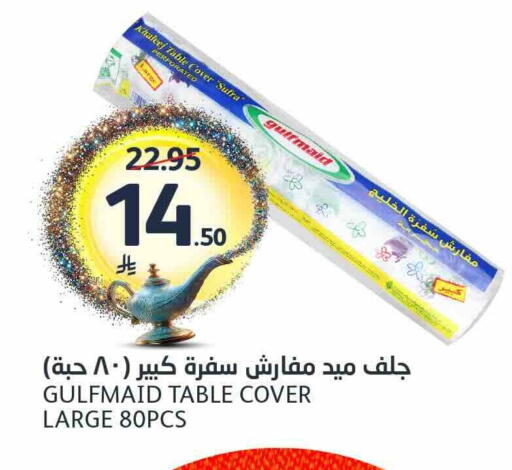 available at AlJazera Shopping Center in KSA, Saudi Arabia, Saudi - Riyadh