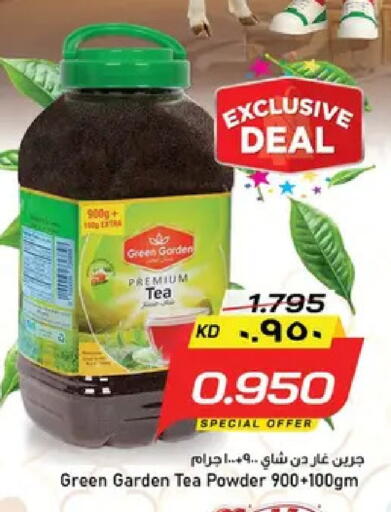 available at نستو هايبر ماركت in الكويت - مدينة الكويت