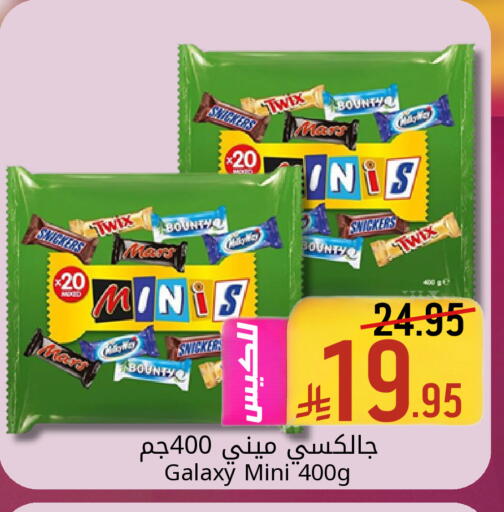 available at Candy Planet in KSA, Saudi Arabia, Saudi - Al Khobar