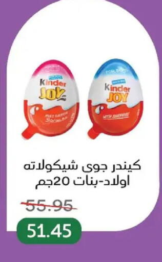 available at بيك مارت in Egypt - القاهرة