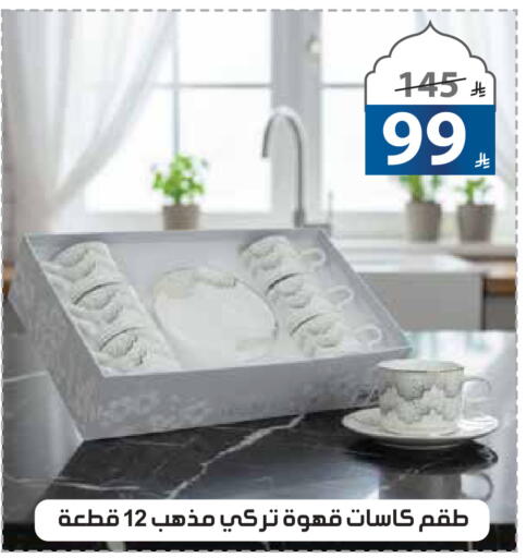 available at Alhadaya Center in KSA, Saudi Arabia, Saudi - Jeddah