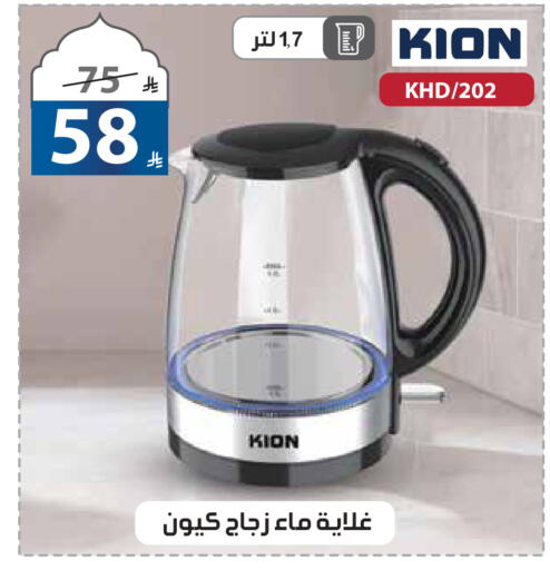 available at Alhadaya Center in KSA, Saudi Arabia, Saudi - Jeddah