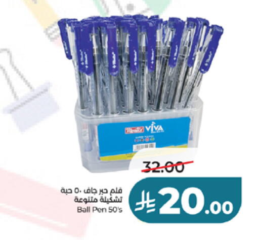 available at LULU Hypermarket in KSA, Saudi Arabia, Saudi - Jeddah
