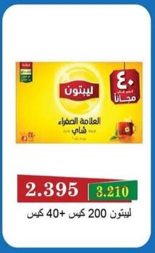 available at Salwa Co-Operative Society  in Kuwait - Kuwait City