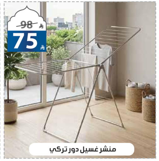 available at Alhadaya Center in KSA, Saudi Arabia, Saudi - Jeddah
