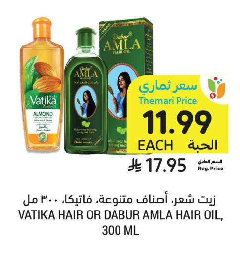 available at أسواق التميمي in مملكة العربية السعودية, السعودية, سعودية - الرس