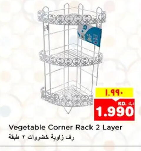 available at نستو هايبر ماركت in الكويت - مدينة الكويت