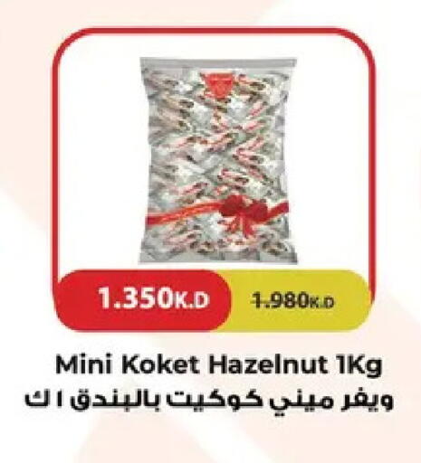 available at نستو هايبر ماركت in الكويت - مدينة الكويت