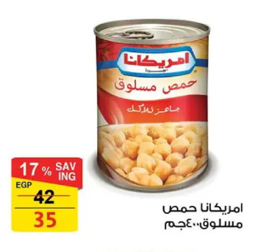 available at Fathalla Market  in Egypt - Cairo