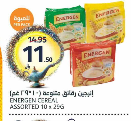available at AlJazera Shopping Center in KSA, Saudi Arabia, Saudi - Riyadh