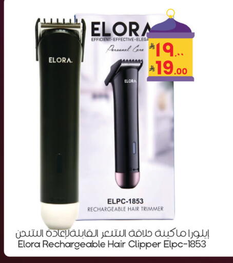 available at ستي فلاور in مملكة العربية السعودية, السعودية, سعودية - سكاكا