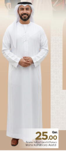 available at Mark & Save  in Qatar - Umm Salal