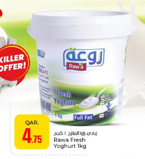 available at باريس هايبرماركت in قطر - الشمال