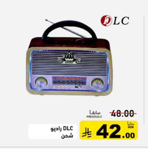 available at Aswaq Ramez in KSA, Saudi Arabia, Saudi - Al Hasa