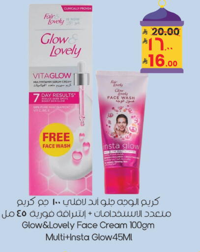 available at City Flower in KSA, Saudi Arabia, Saudi - Riyadh