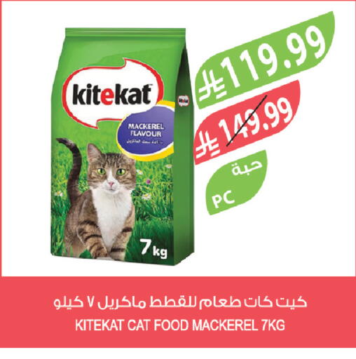 available at المزرعة in مملكة العربية السعودية, السعودية, سعودية - سيهات