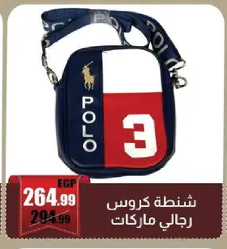 available at Abo Elsoud Hypermarket in Egypt - Cairo