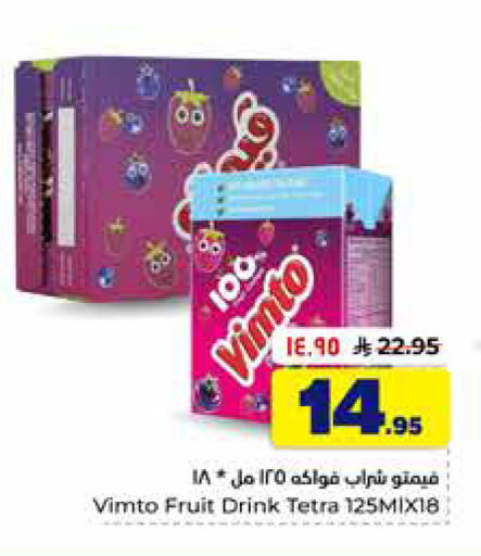 available at Hyper Al Wafa in KSA, Saudi Arabia, Saudi - Al-Kharj