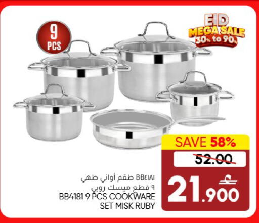 Blueberry BlueBerry available at Blueberry's Store in Oman - Muscat