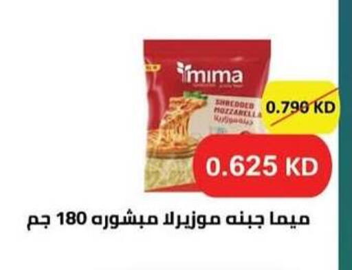 available at جمعية سلوى التعاونية in الكويت - مدينة الكويت