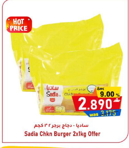 available at القوت هايبرماركت in عُمان - مسقط‎