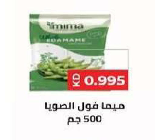 available at Al dhaher co-op society in Kuwait - Ahmadi Governorate