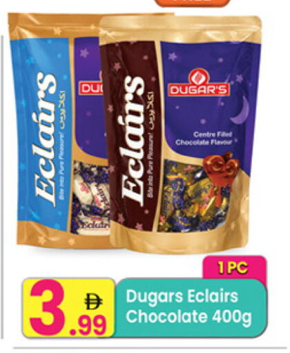 available at Everyday Center in UAE - Sharjah / Ajman